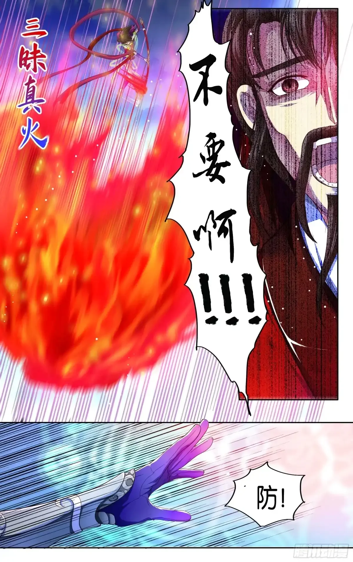 第29话 第22页