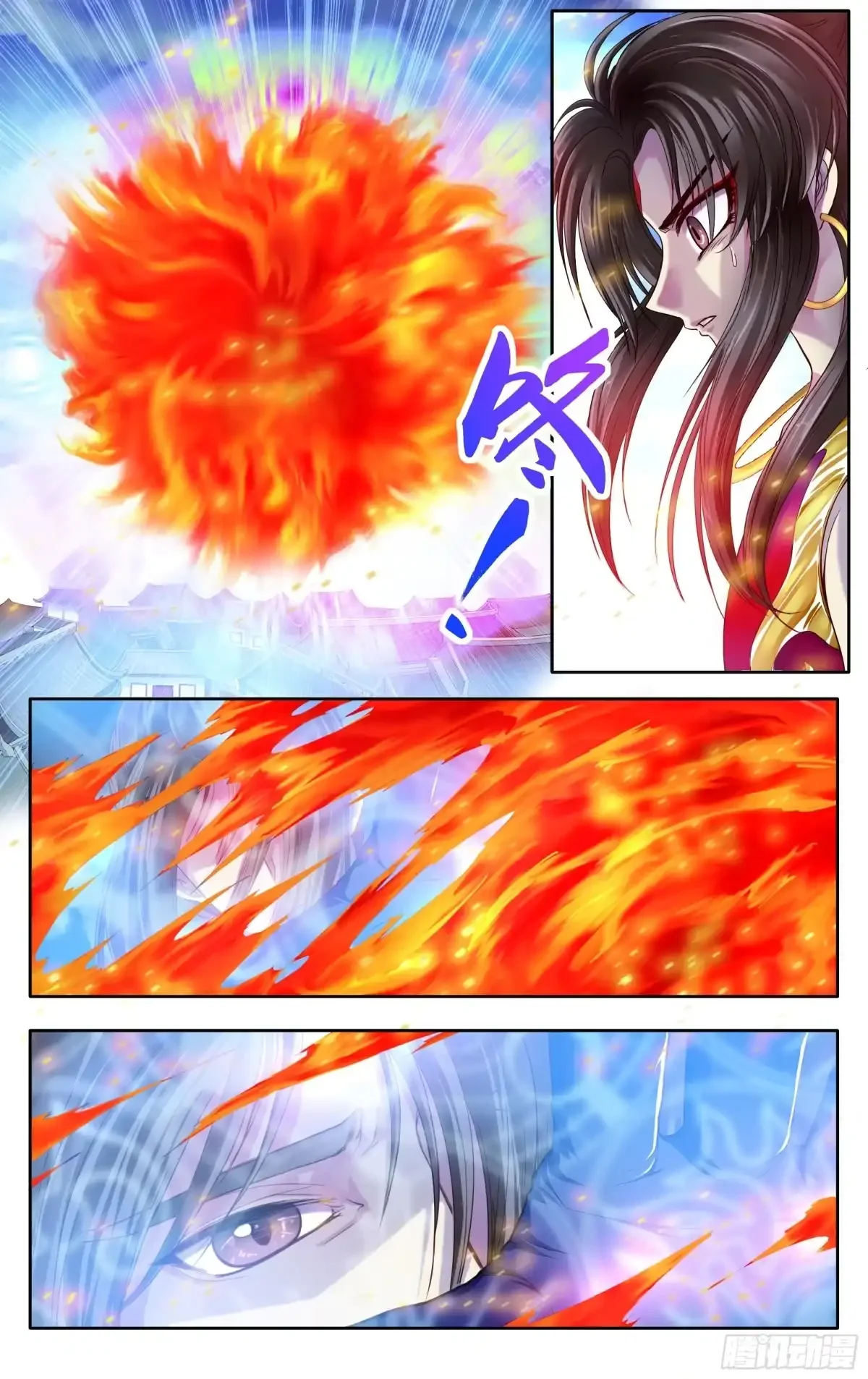 第29话 第23页