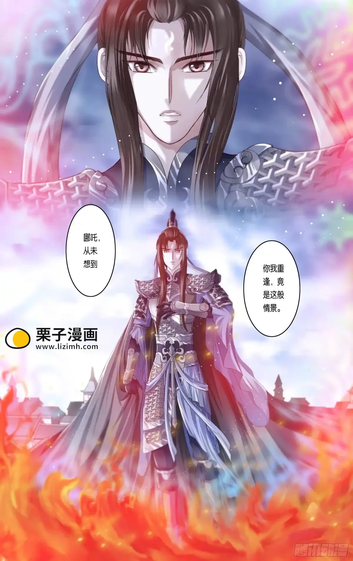 第29话 第24页