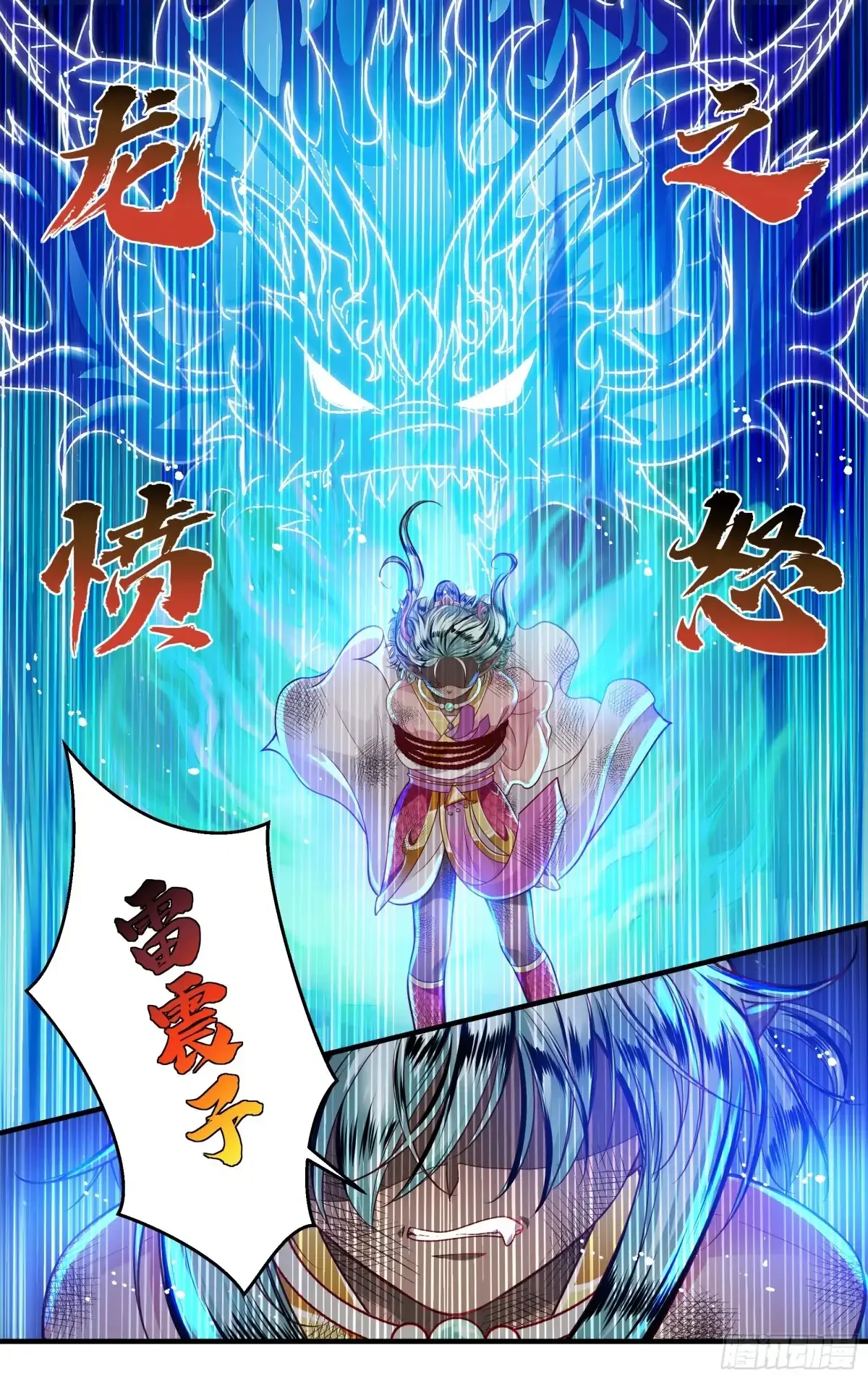 第43话 第2页