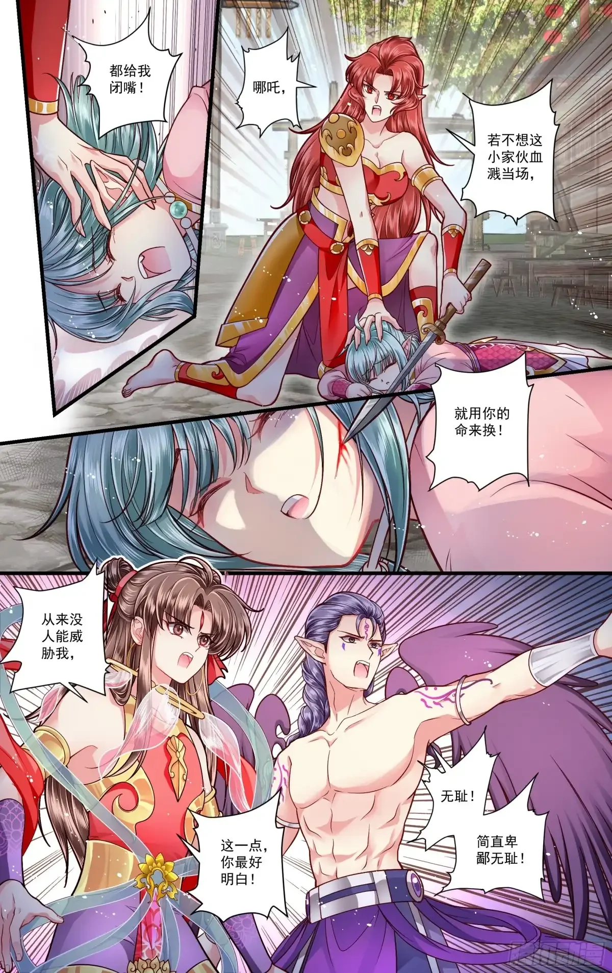 第43话 第5页