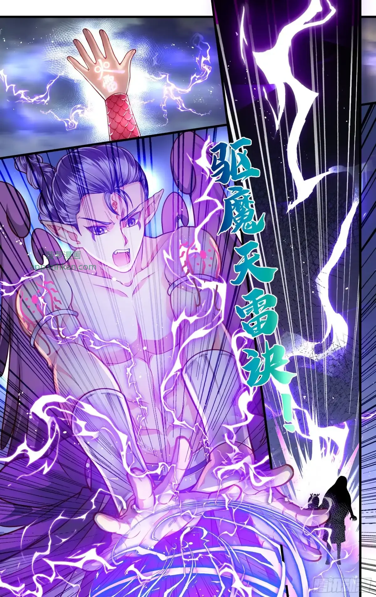 第43话 第10页