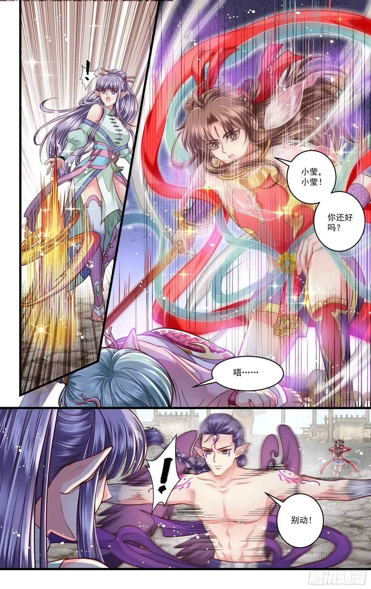 第43话 第12页