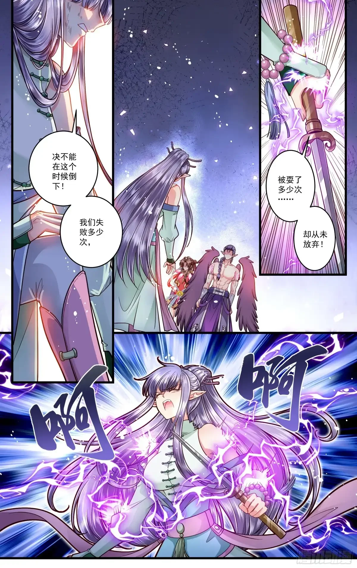 第43话 第18页