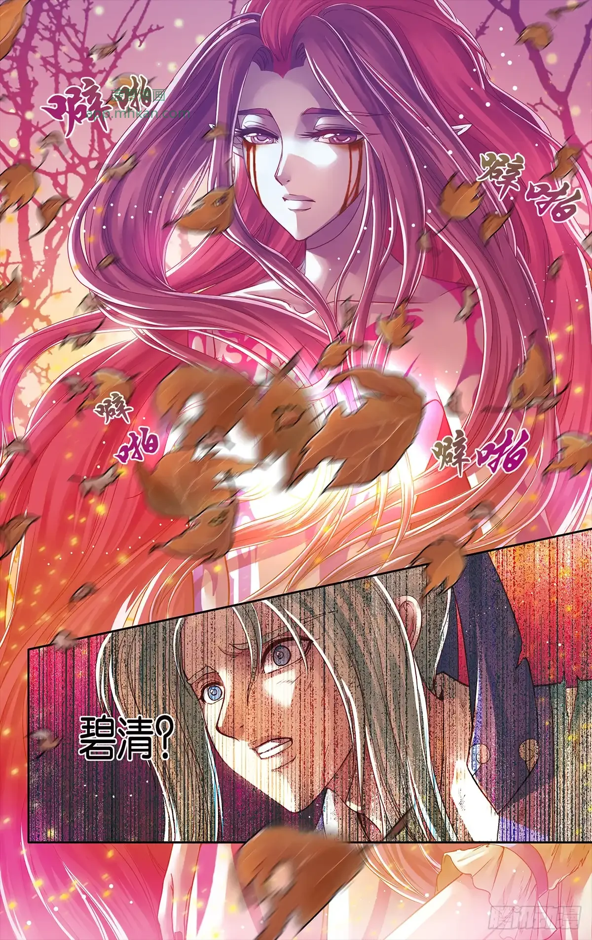 第24话 第18页