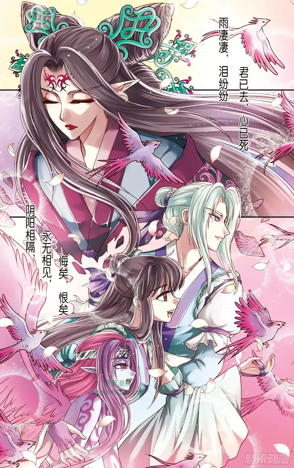 第24话 第24页