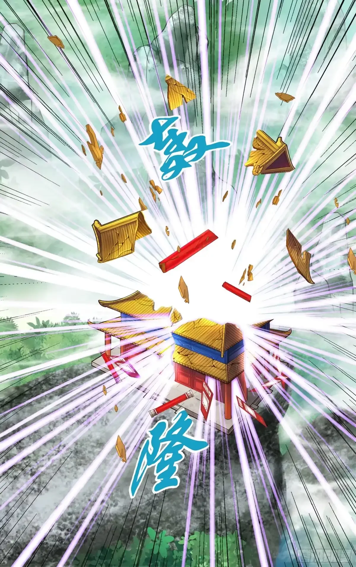 第8话 第5页