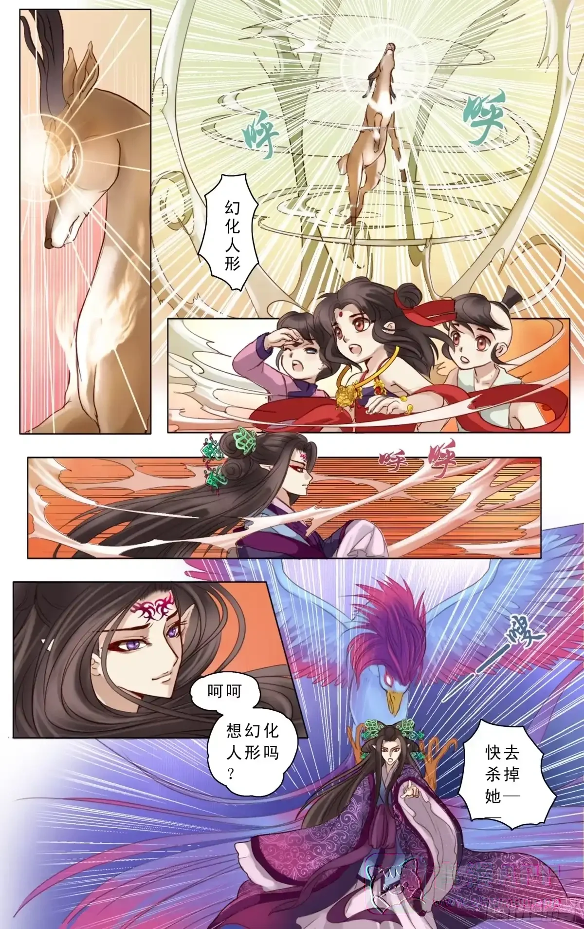第8话 第11页
