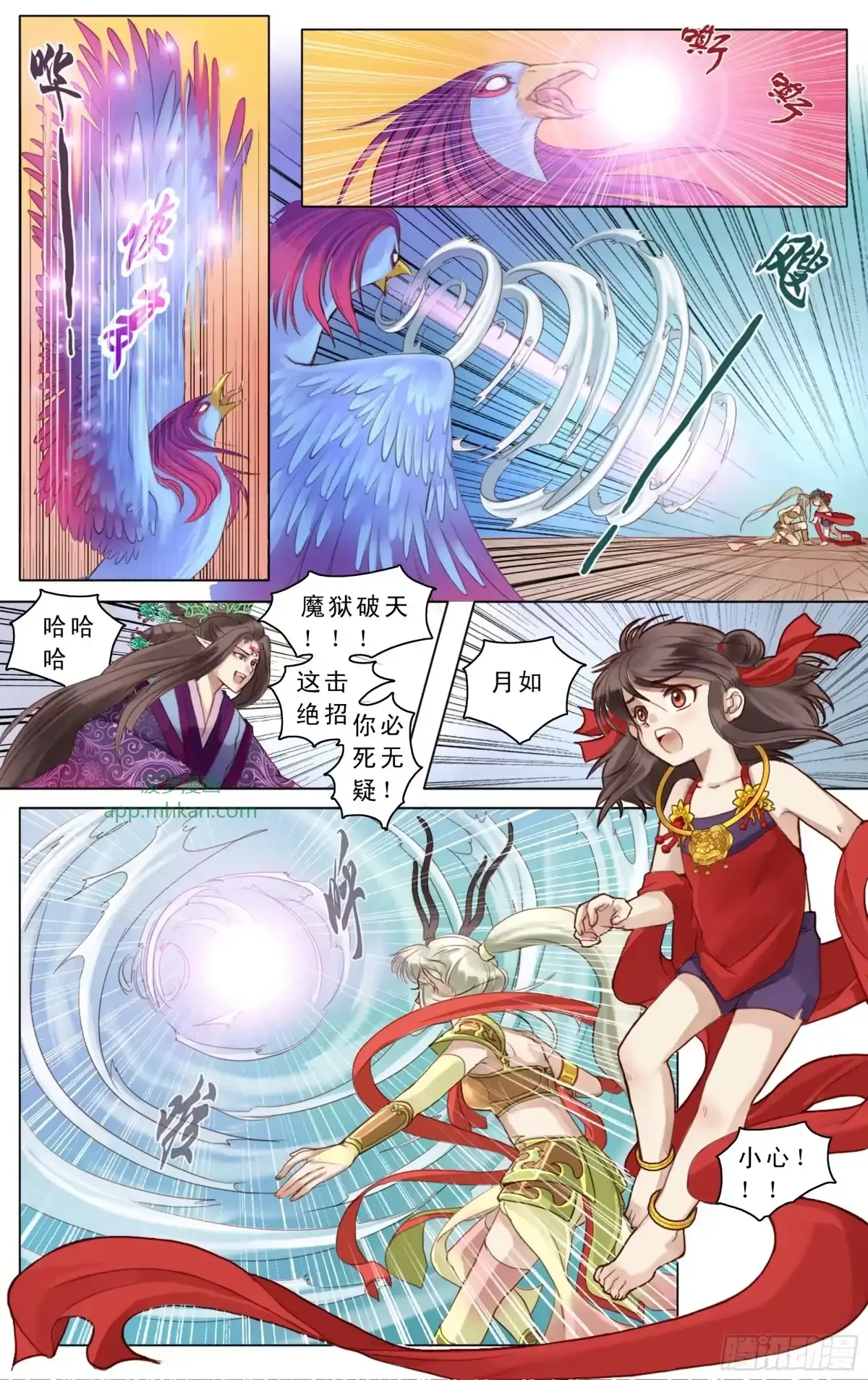 第8话 第15页