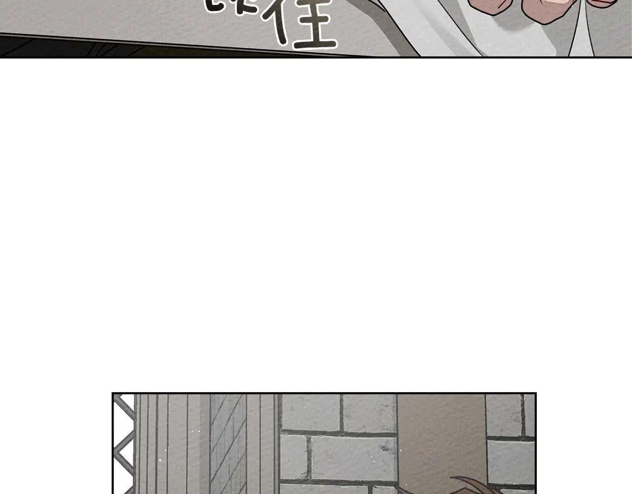 第94话 夫人要参与远征 第3页