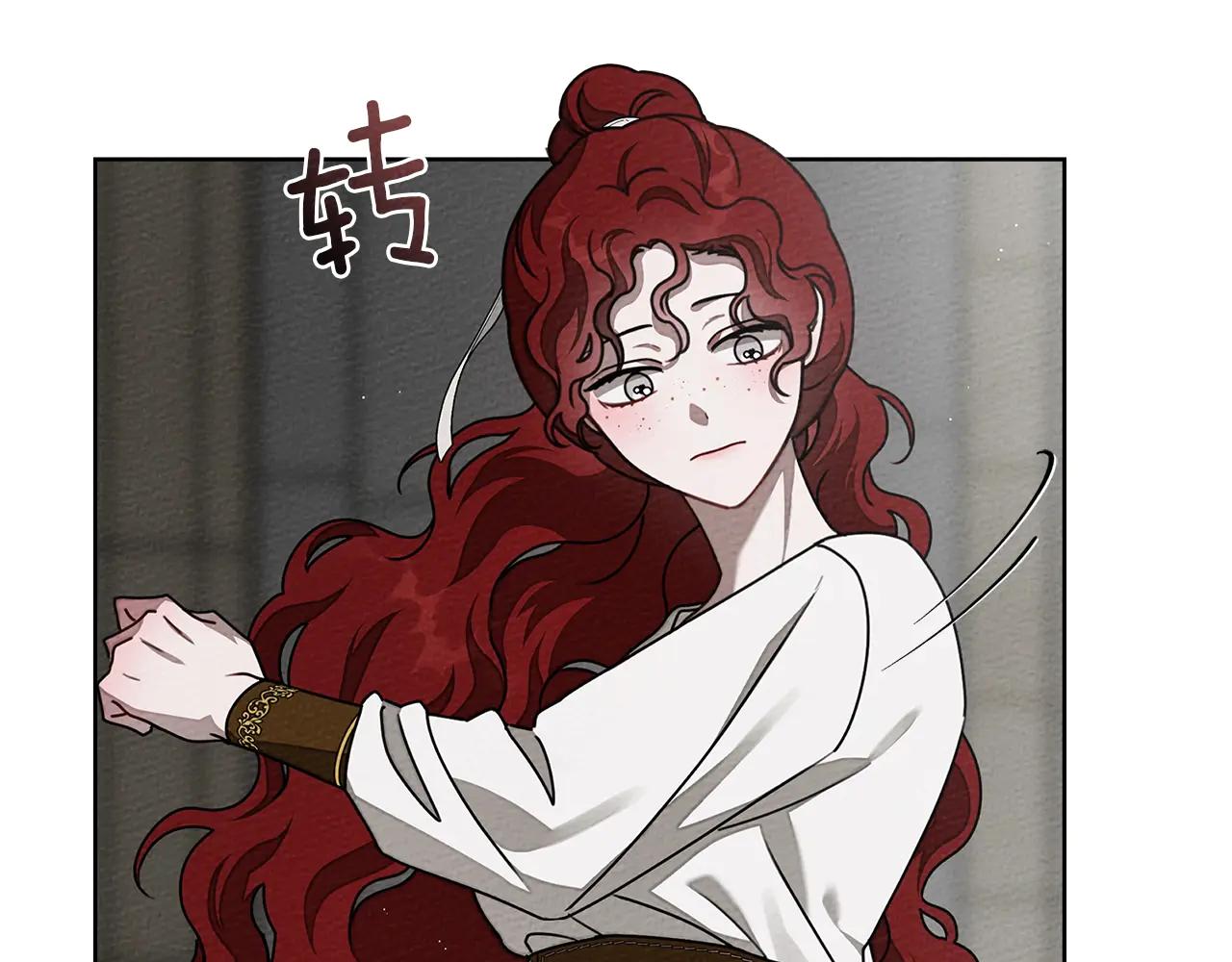 第94话 夫人要参与远征 第150页