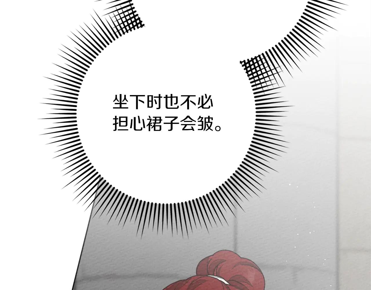 第94话 夫人要参与远征 第154页