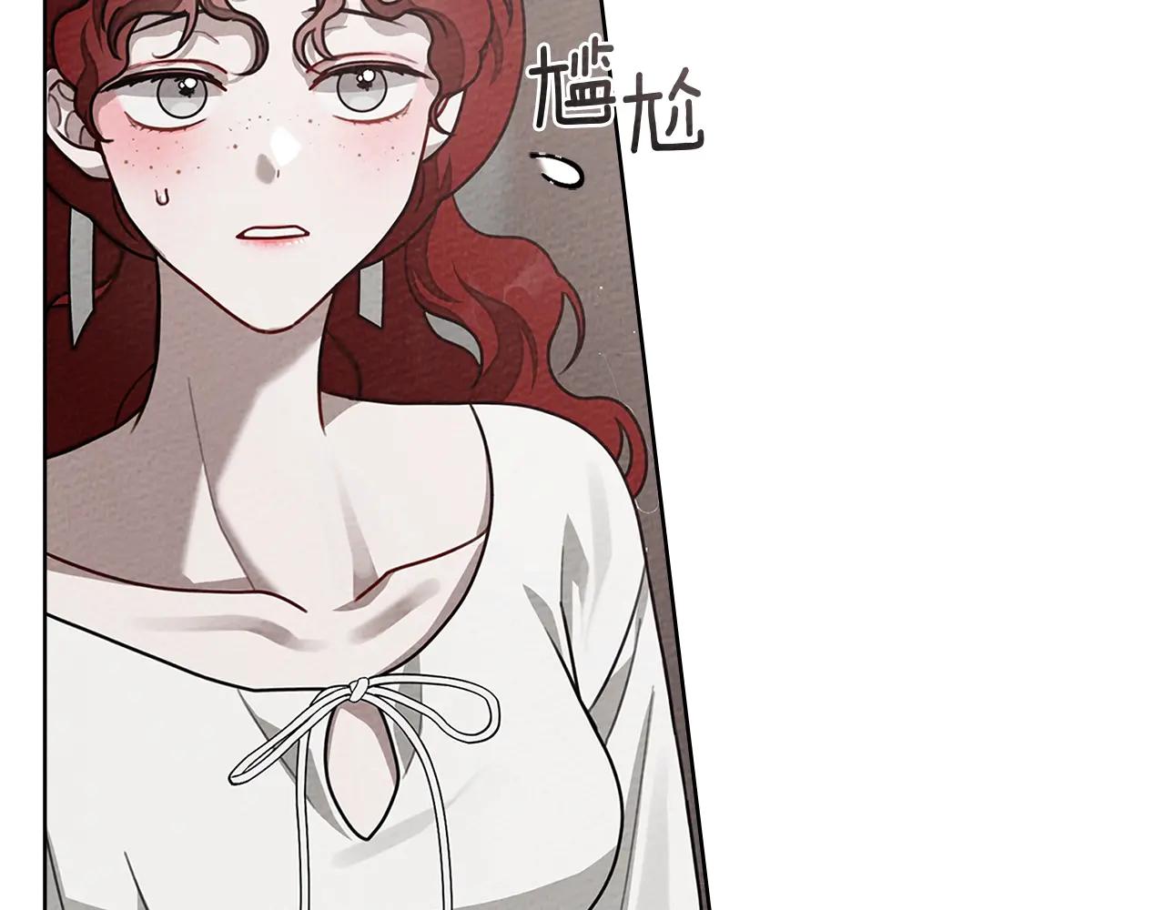第94话 夫人要参与远征 第177页
