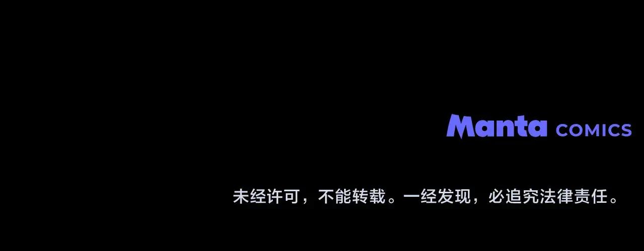 第94话 夫人要参与远征 第230页