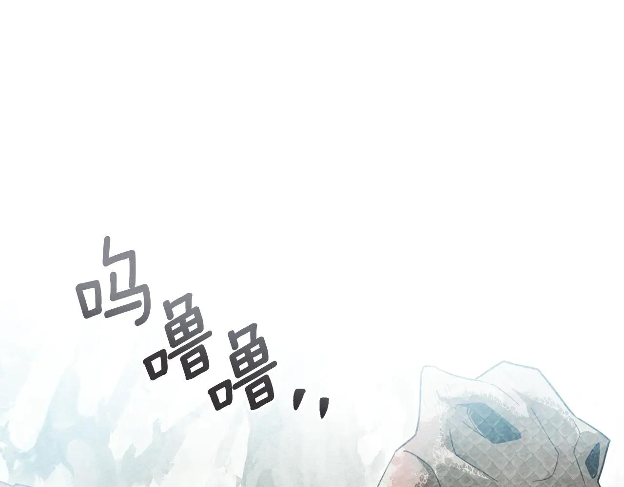 第98话 拧巴的利普坦 第38页