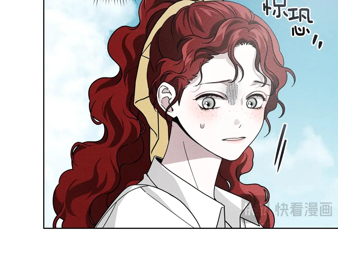 第98话 拧巴的利普坦 第41页