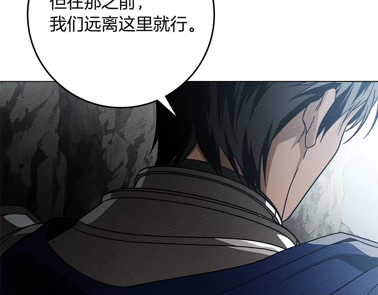 第98话 拧巴的利普坦 第125页