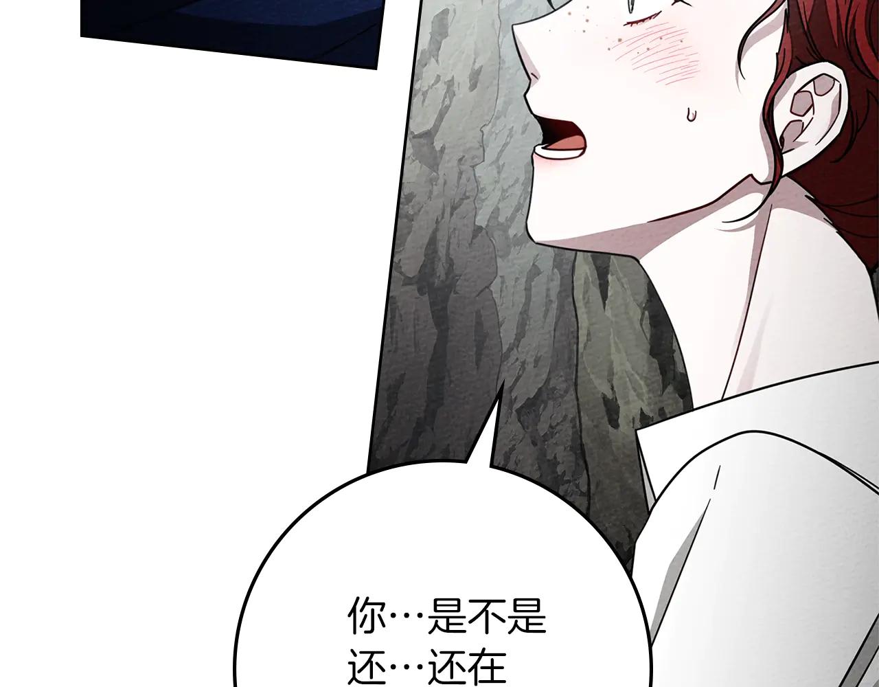 第98话 拧巴的利普坦 第135页