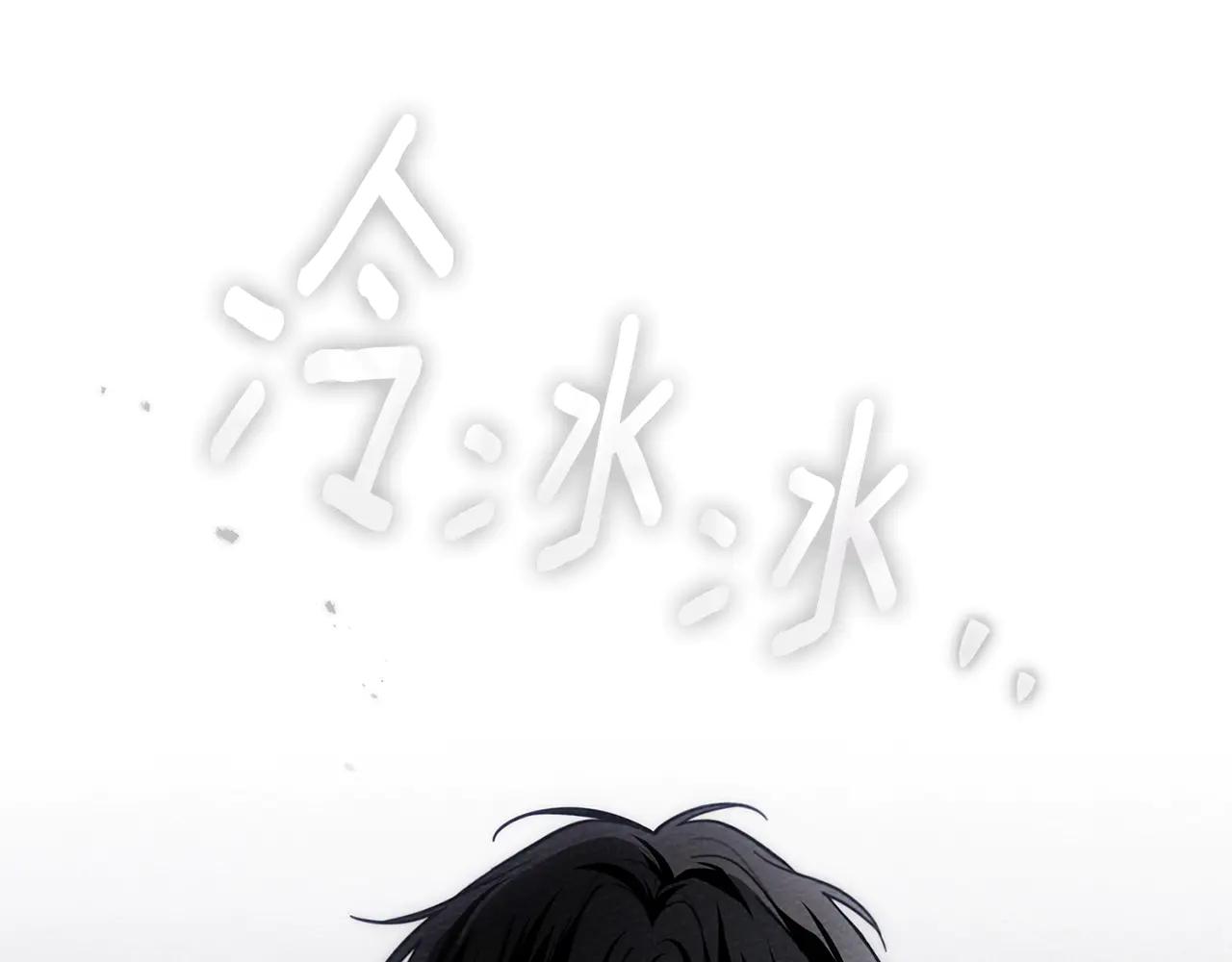 第98话 拧巴的利普坦 第148页