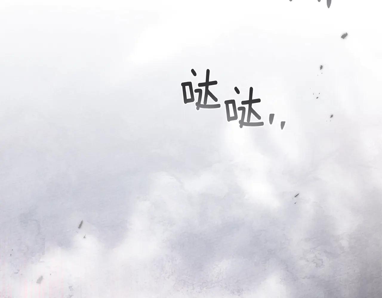 第98话 拧巴的利普坦 第160页