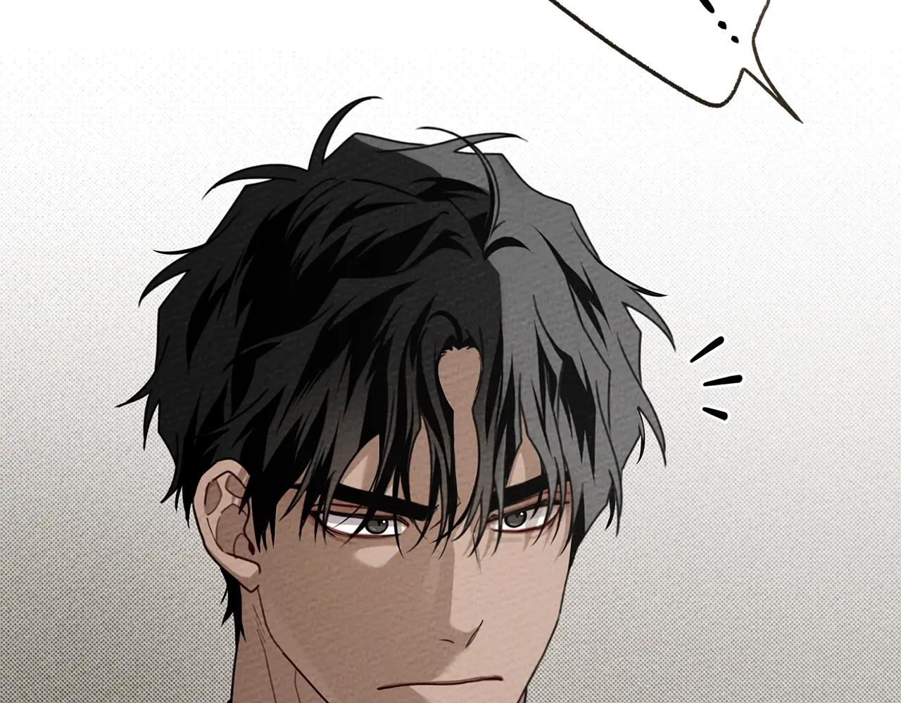 第93话 争吵 第2页