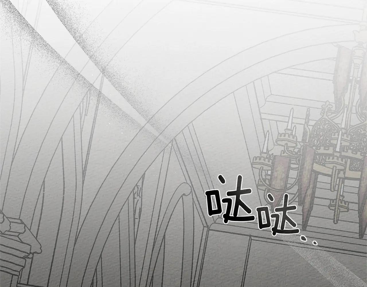 第93话 争吵 第77页