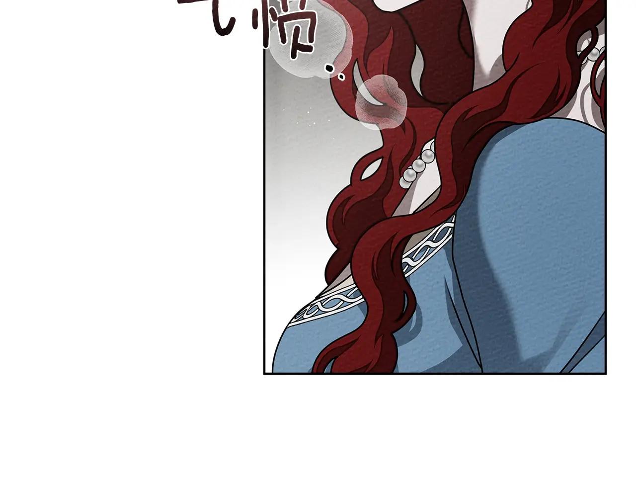 第93话 争吵 第100页
