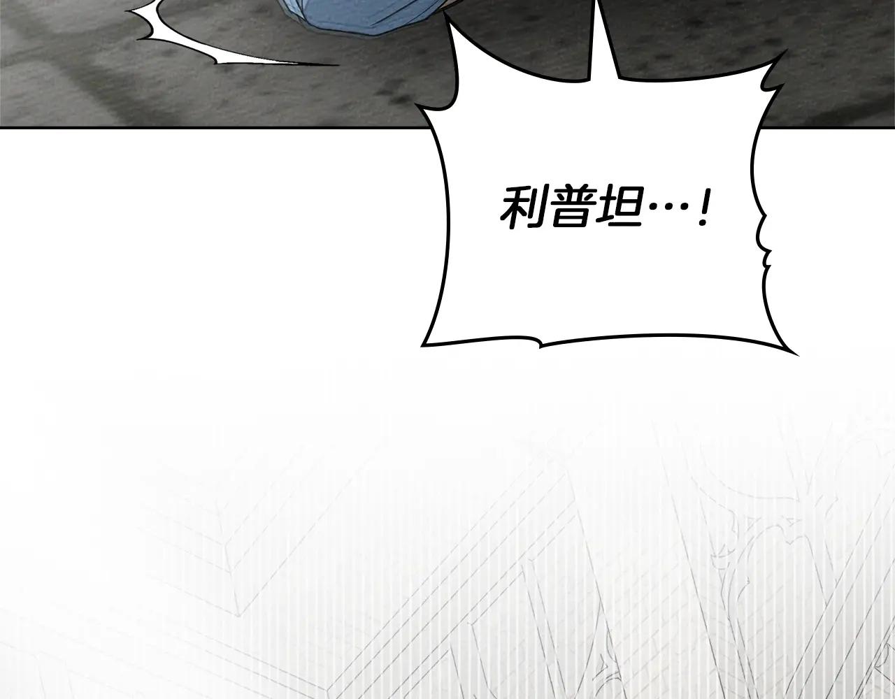 第93话 争吵 第102页