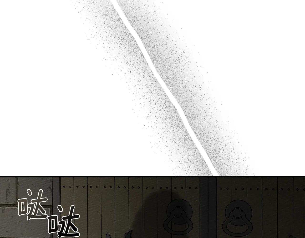 第93话 争吵 第181页