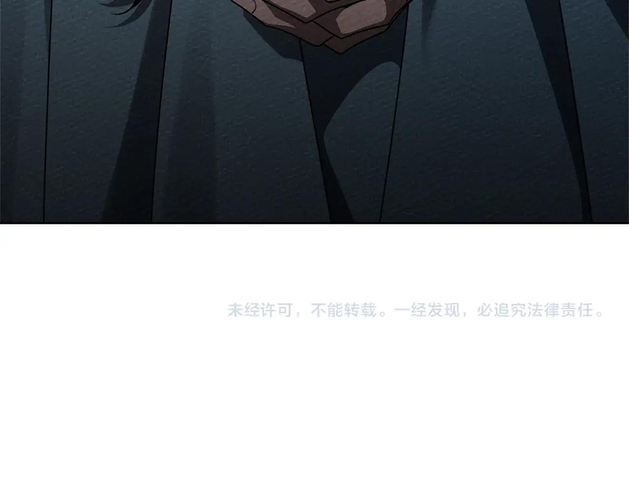 第93话 争吵 第225页