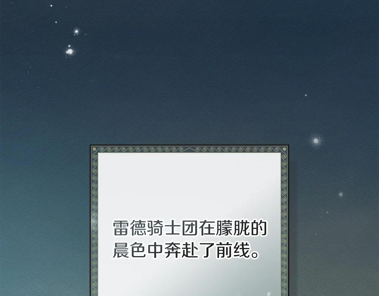 第125话 让我看看你的脸 第36页