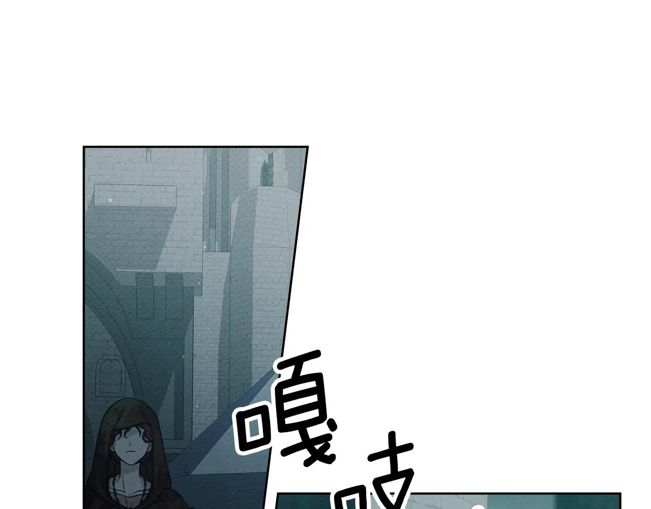 第125话 让我看看你的脸 第40页