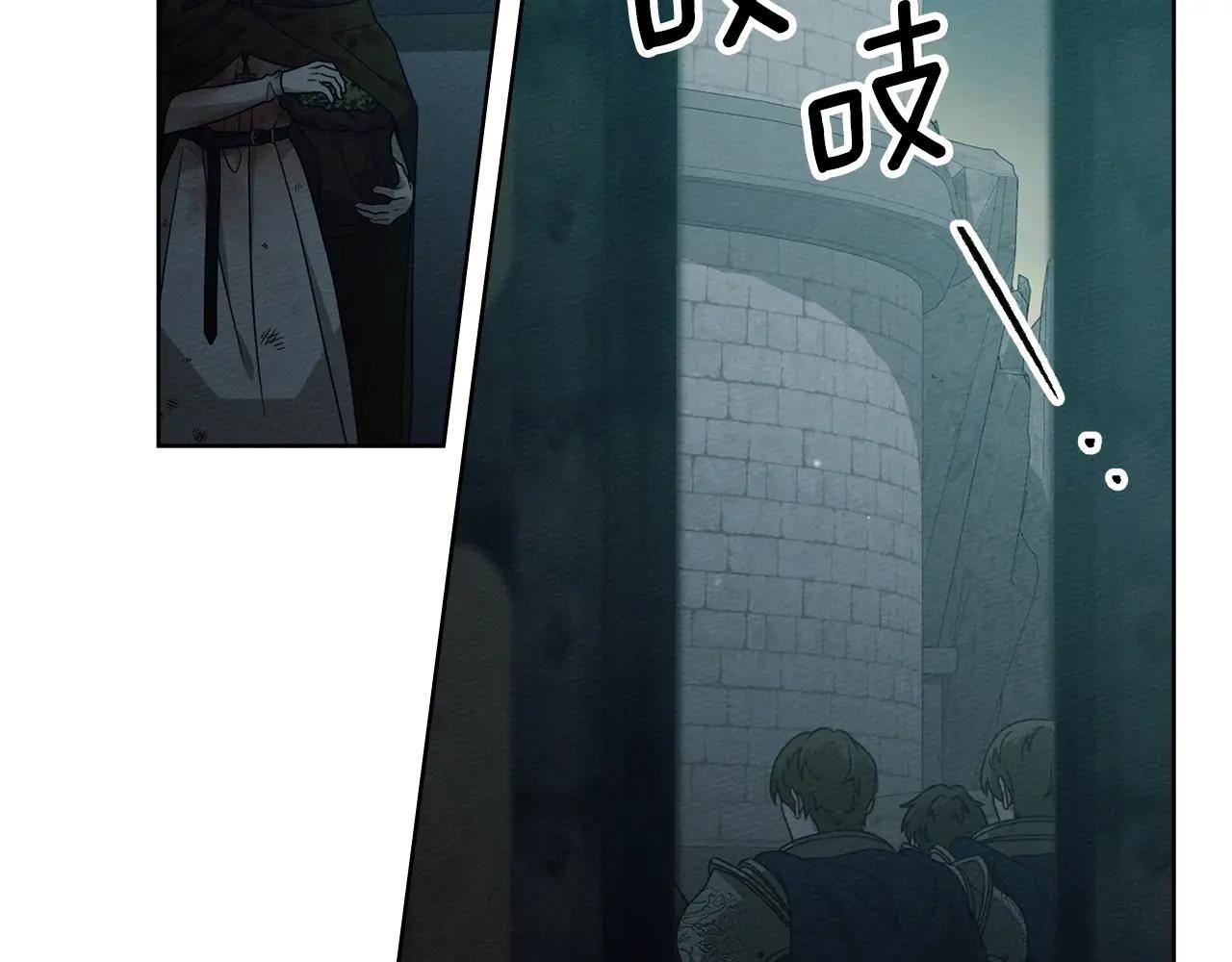 第125话 让我看看你的脸 第41页