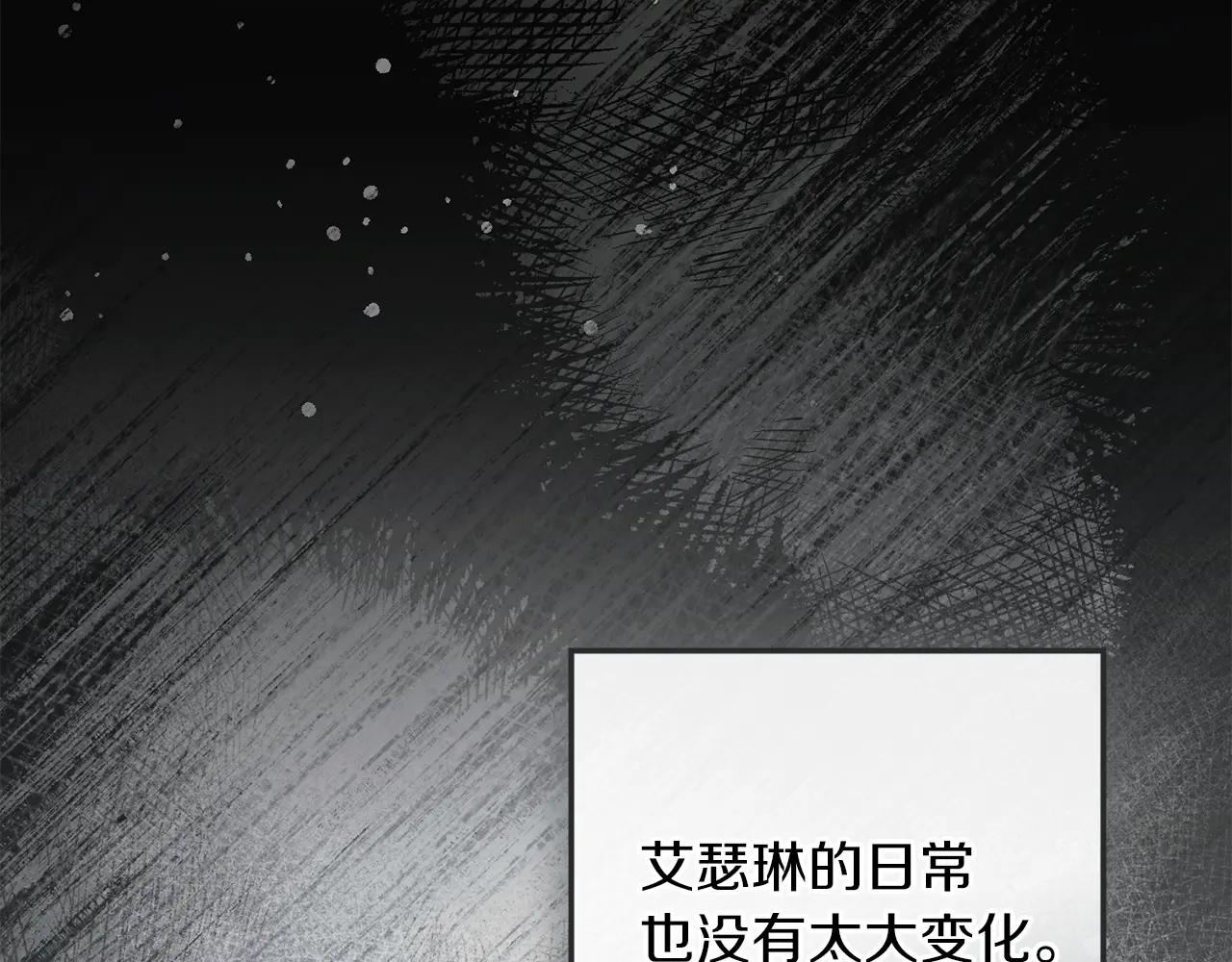第125话 让我看看你的脸 第47页