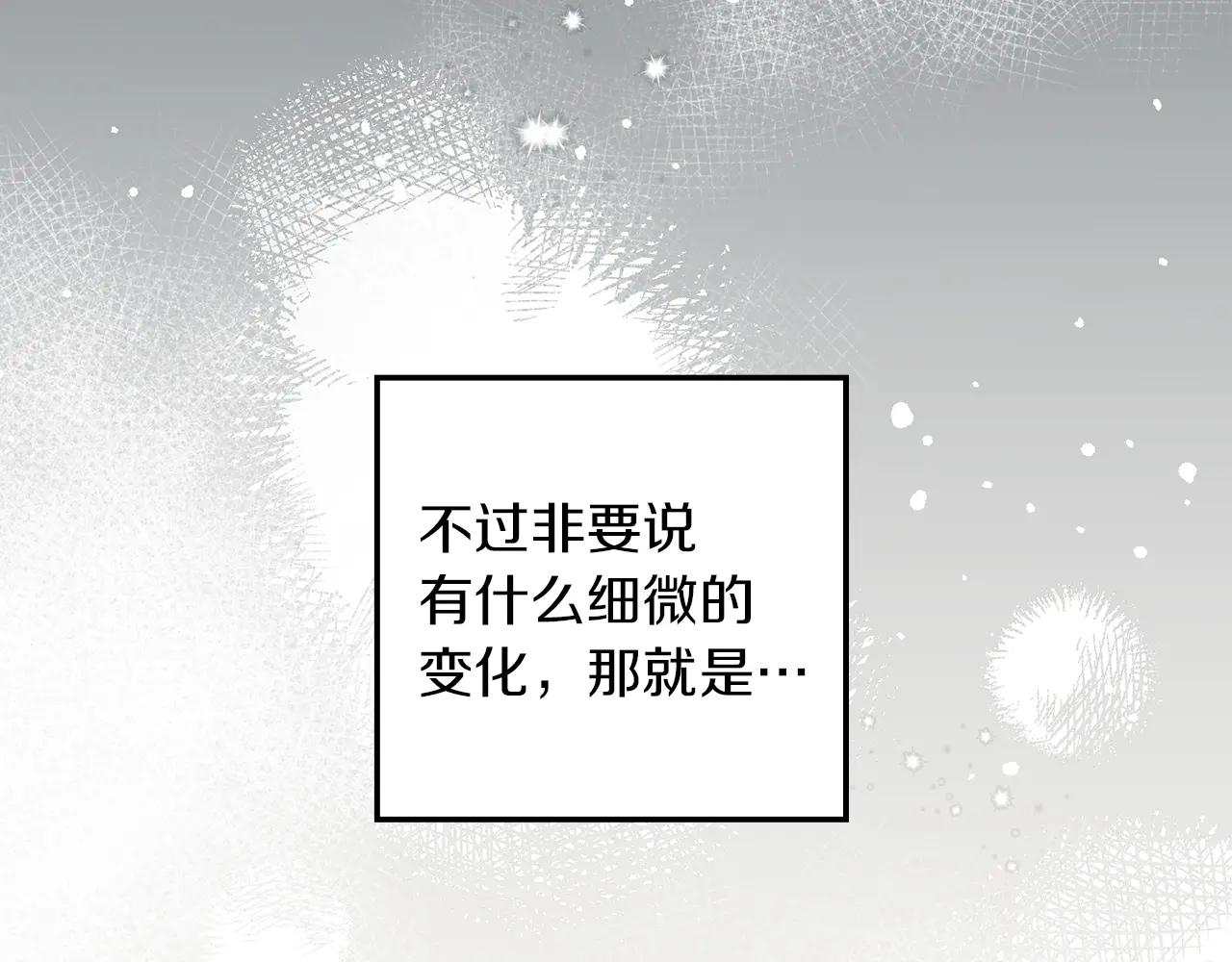 第125话 让我看看你的脸 第49页