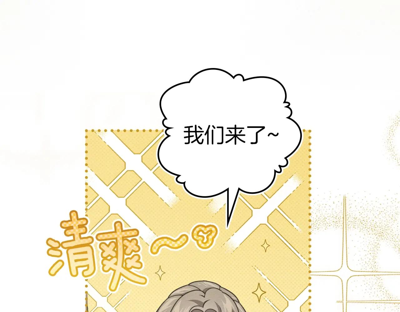 第125话 让我看看你的脸 第51页