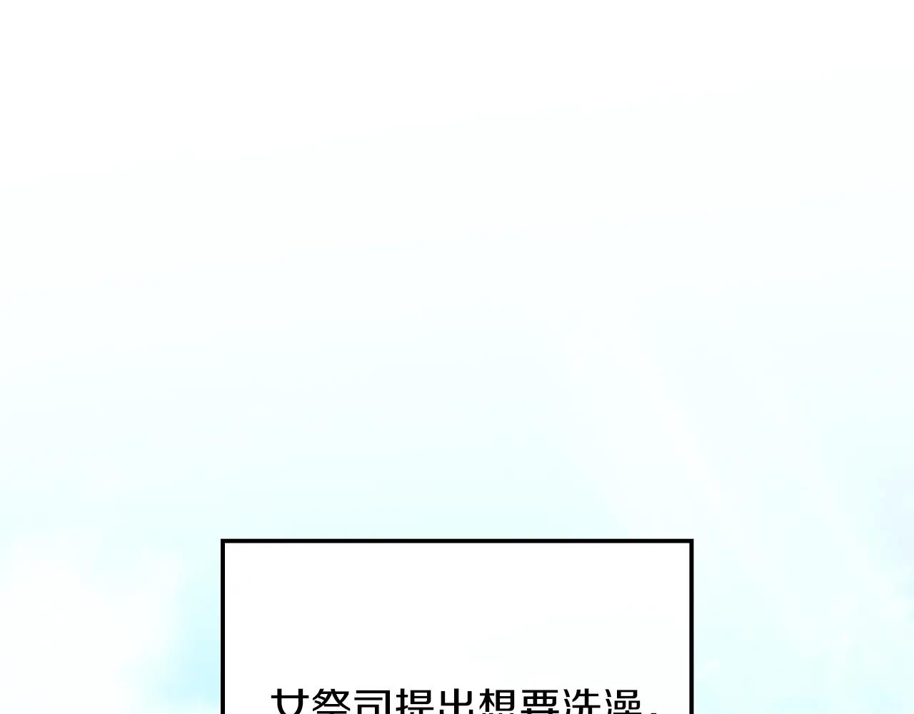 第125话 让我看看你的脸 第58页