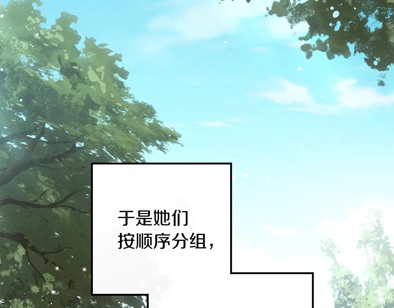 第125话 让我看看你的脸 第60页