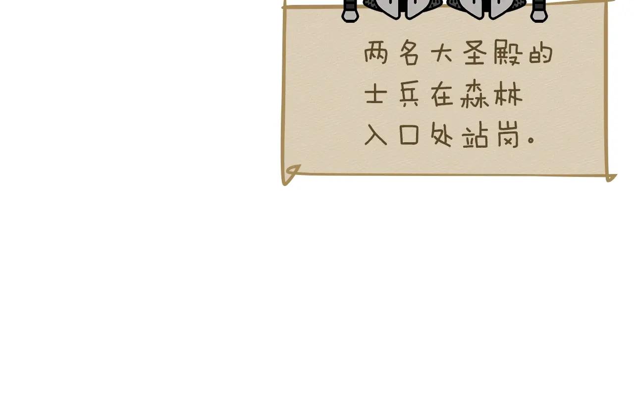 第125话 让我看看你的脸 第63页