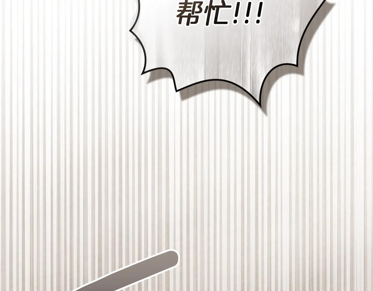 第125话 让我看看你的脸 第74页