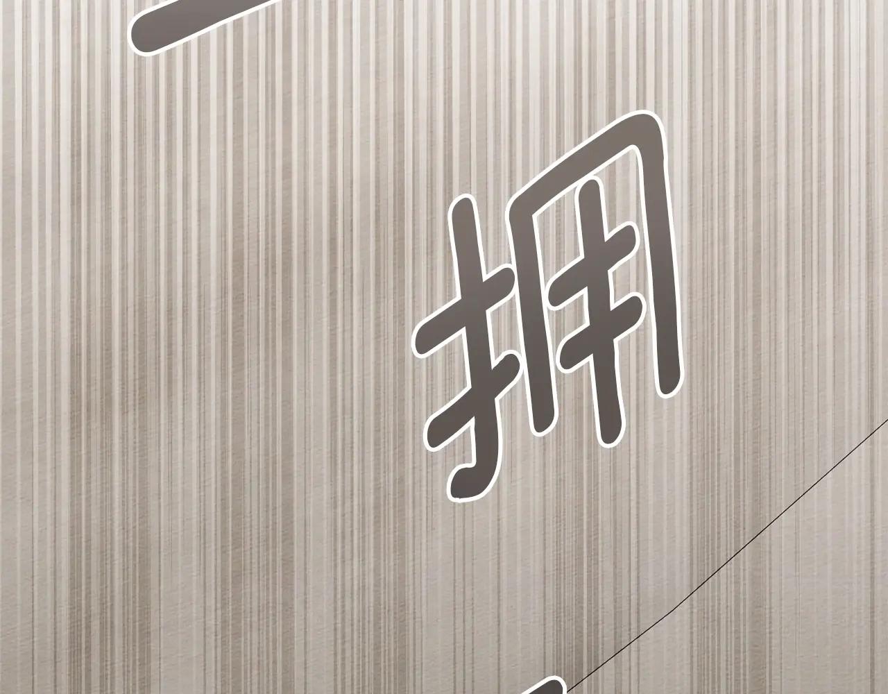 第125话 让我看看你的脸 第75页