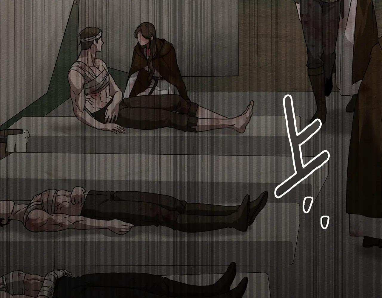 第125话 让我看看你的脸 第77页