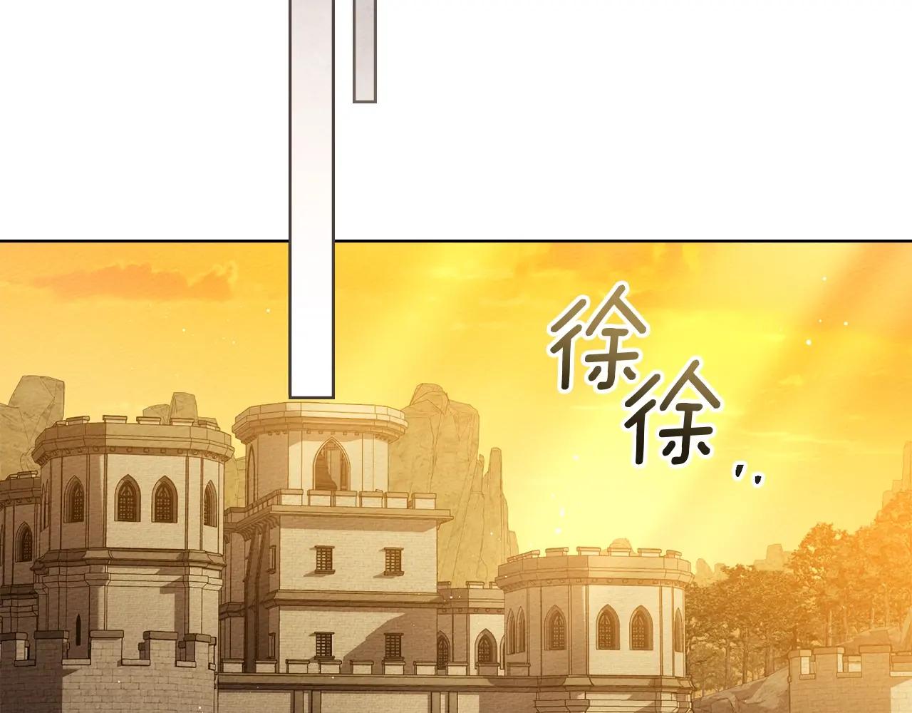 第125话 让我看看你的脸 第80页