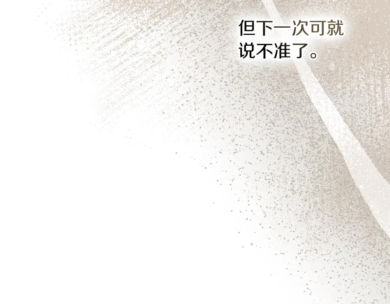 第125话 让我看看你的脸 第94页