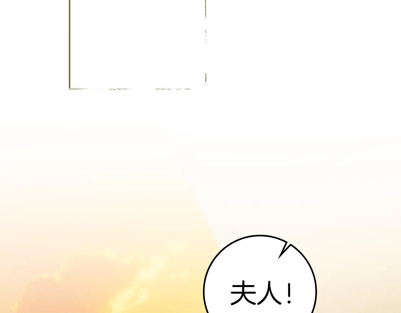 第125话 让我看看你的脸 第101页