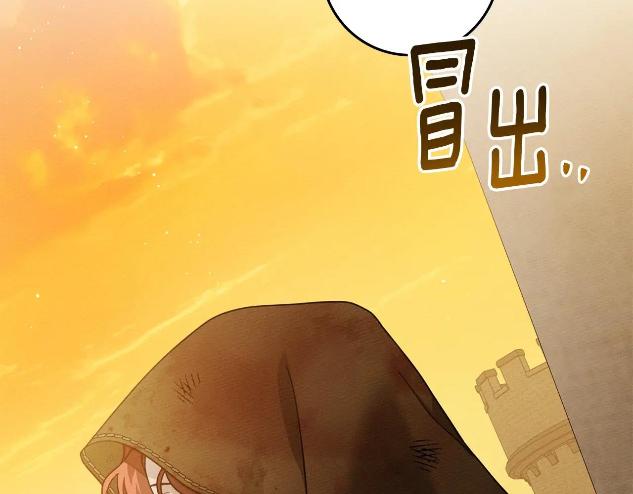 第125话 让我看看你的脸 第102页