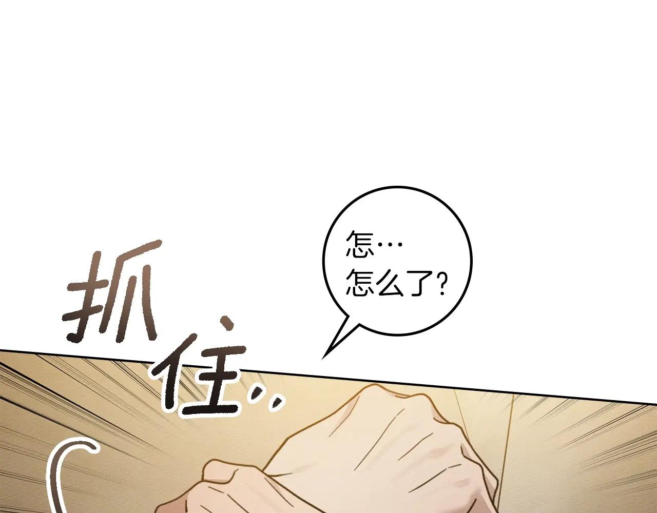 第125话 让我看看你的脸 第107页