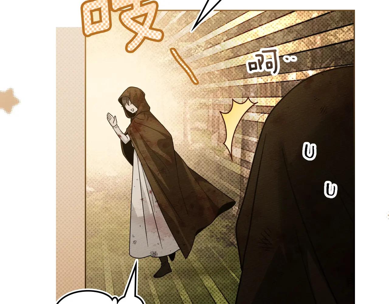 第125话 让我看看你的脸 第122页