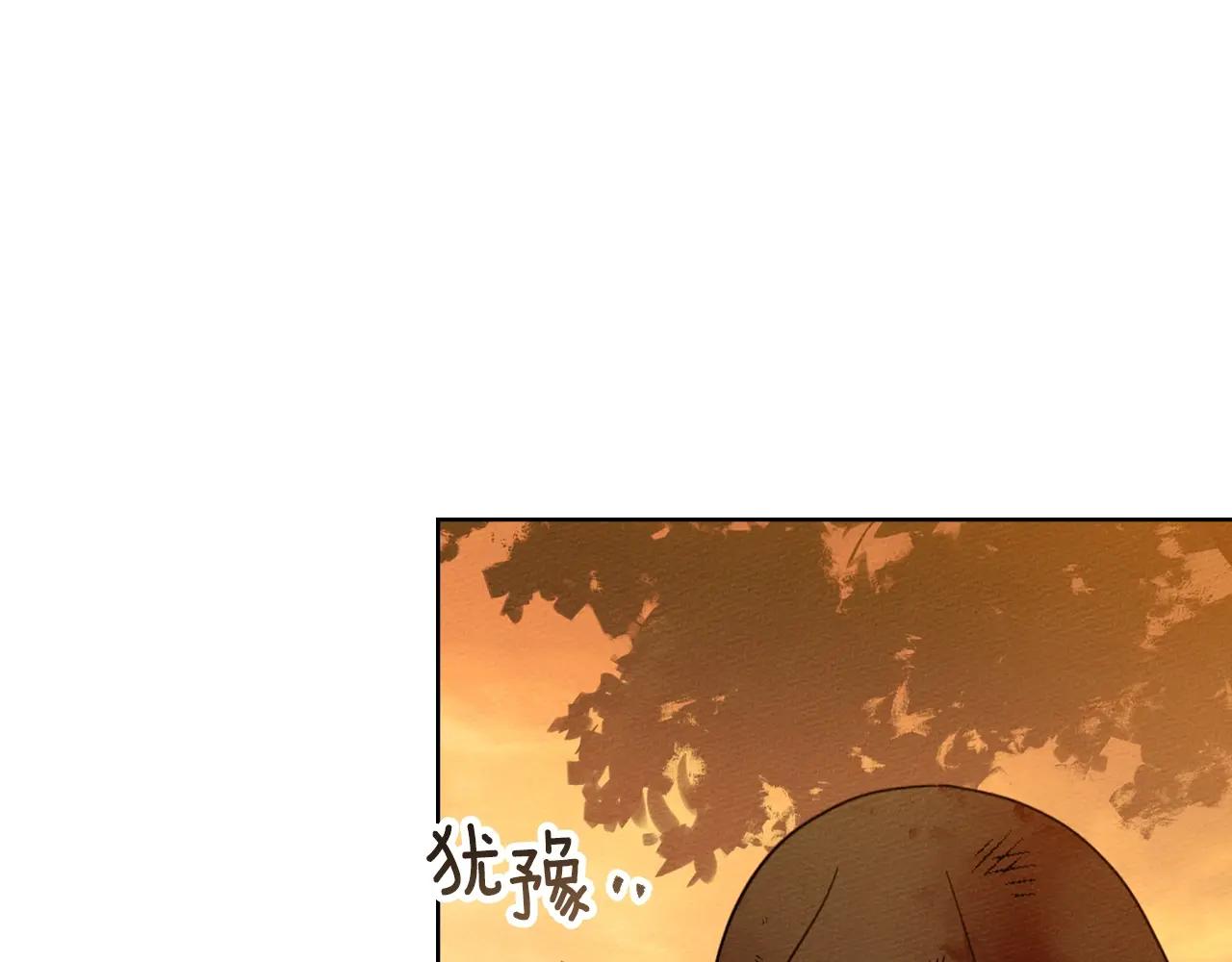 第125话 让我看看你的脸 第124页