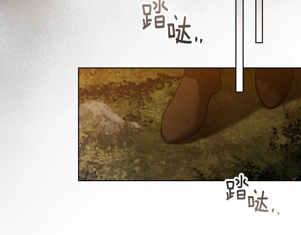 第125话 让我看看你的脸 第138页